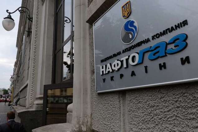 Конфлікт між владою і 'Нафтогазом' може бути торгом для реструктуризації – експерт