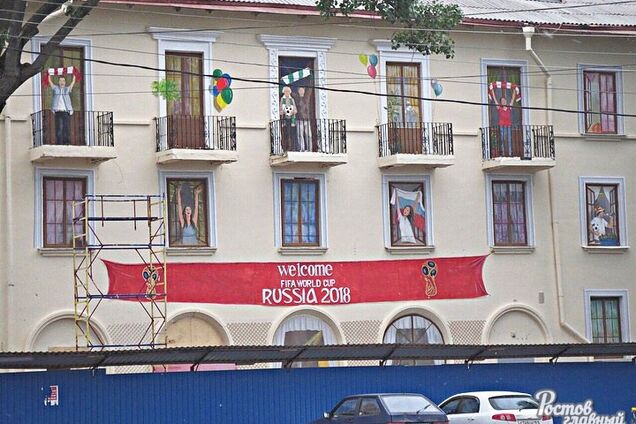 'Это ужасно': в сети высмеяли 'позорную подготовку' России к ЧМ-2018