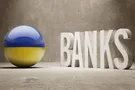 украинские банки