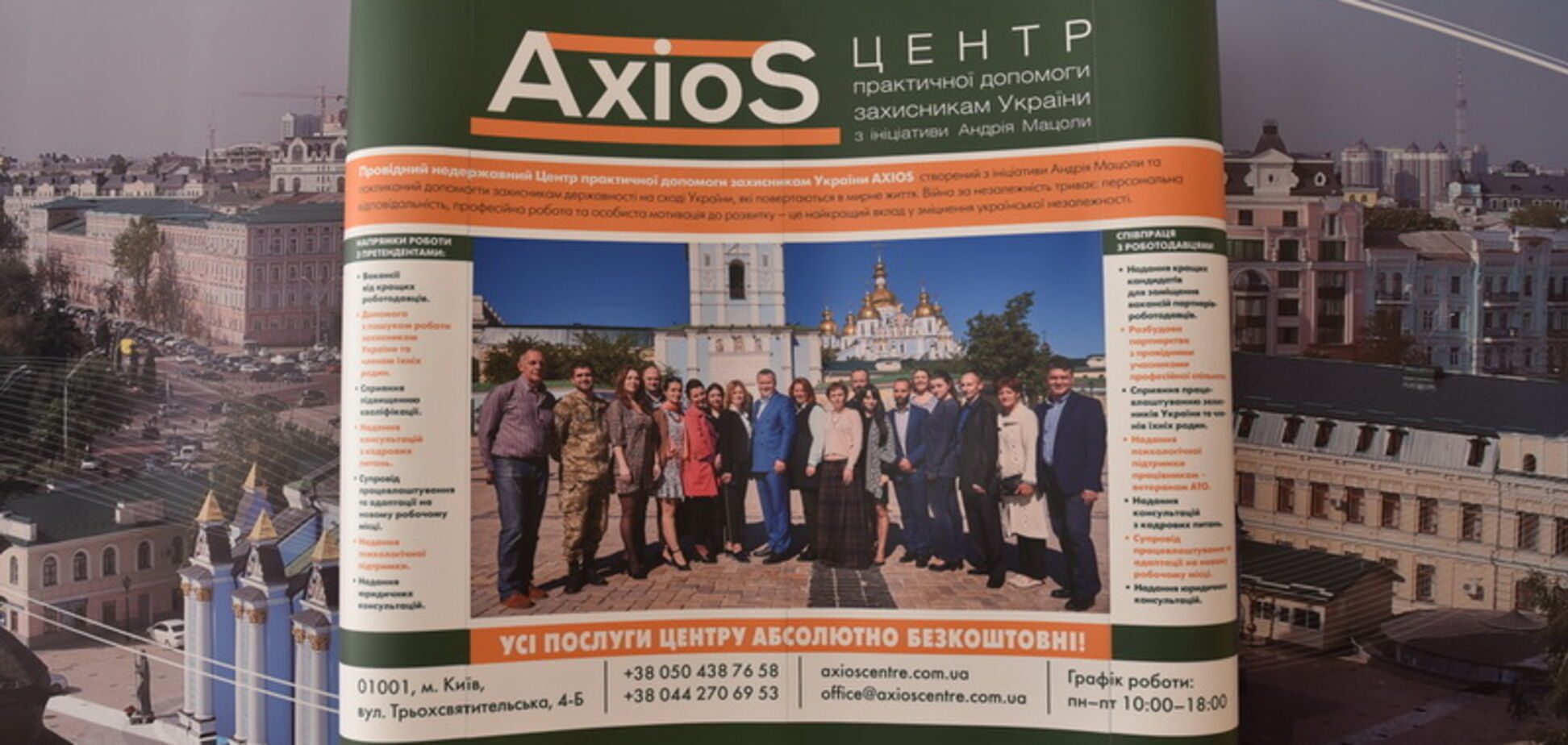 Причини професійного вигорання серед учасників бойових дій