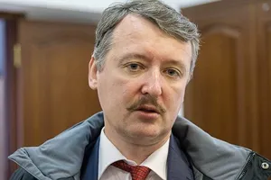 Стрелков Гиркин