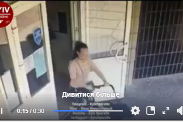 'Вообще сдурели!' В Киеве произошло дерзкое преступление в поликлинике