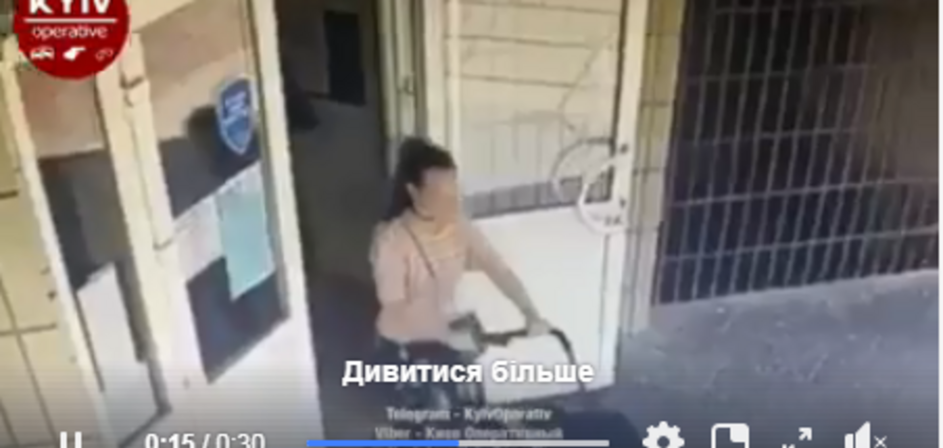 'Вообще сдурели!' В Киеве произошло дерзкое преступление в поликлинике