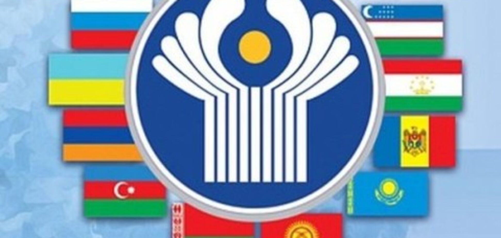 Вихід України з СНД: експерти оцінили наслідки