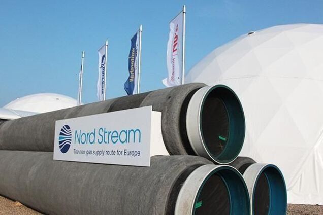 'Северный поток-2'