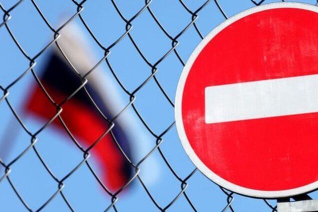 Сакнции против РФ