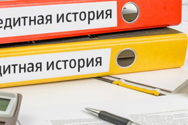 Украинцам придется раскошелиться, а банки окажутся под ударом: аналитик о кредитном реестре
