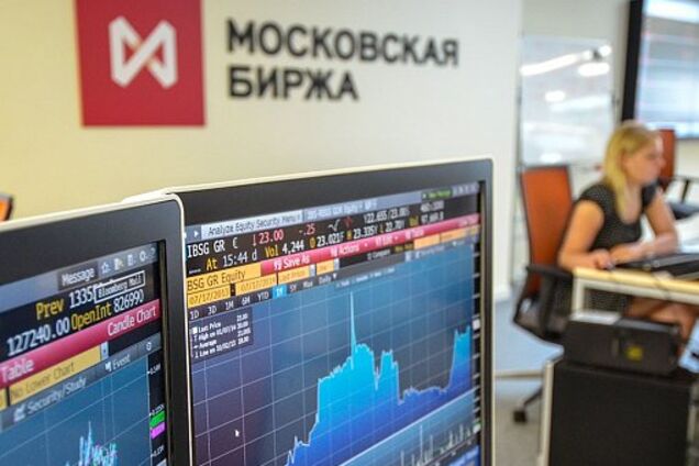 Україна внесла 'Московську біржу' в 'чорний список'
