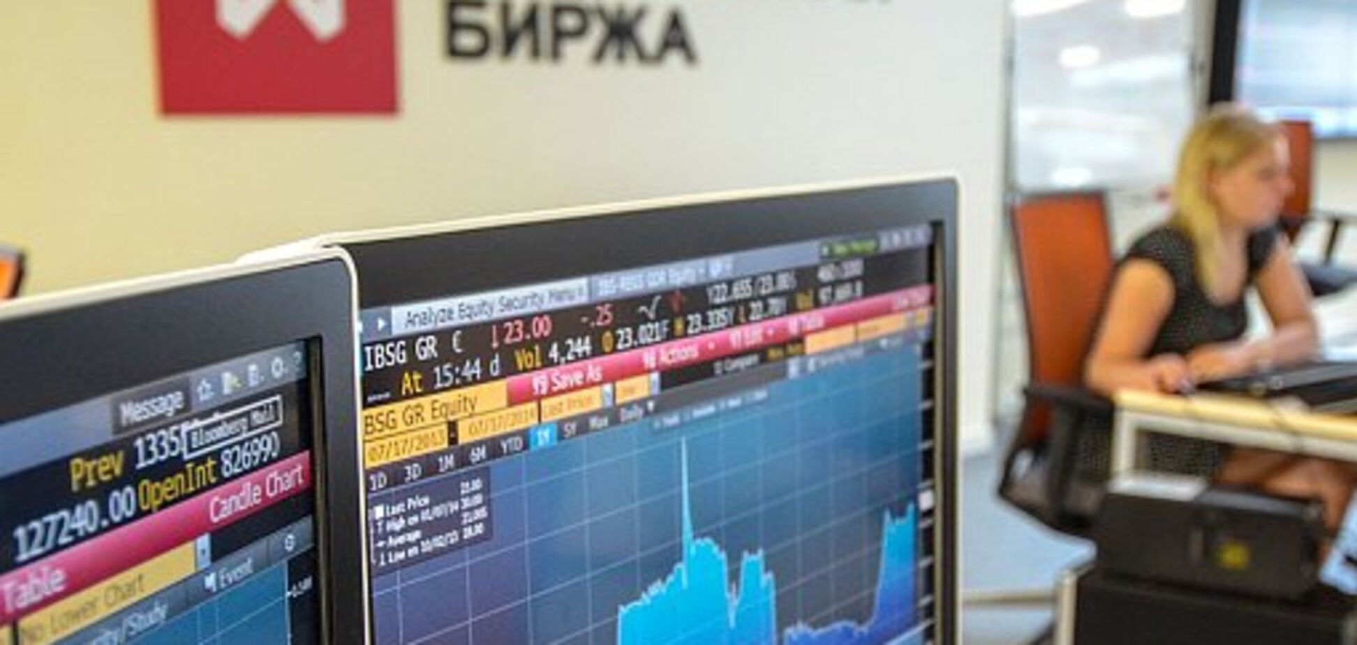Украина внесла 'Московскую биржу' в 'черный список'