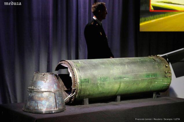 Отчет по крушению MH17: появилась первая реакция России