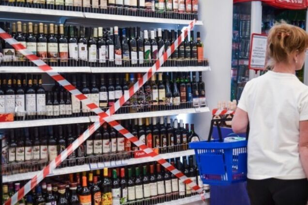 На запорожском курорте запретили продажу алкоголя ночью