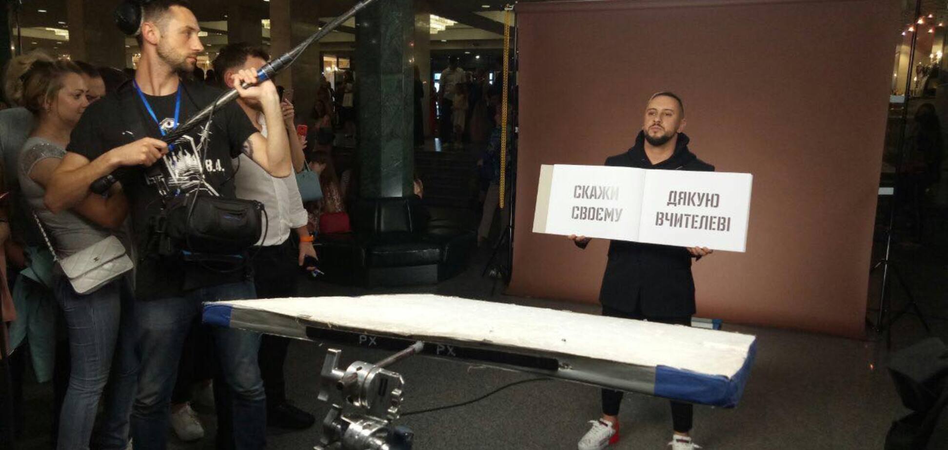 Маша Ефросинина, Джамала, Монатик и другие украинские звезды призывают поблагодарить своих учителей