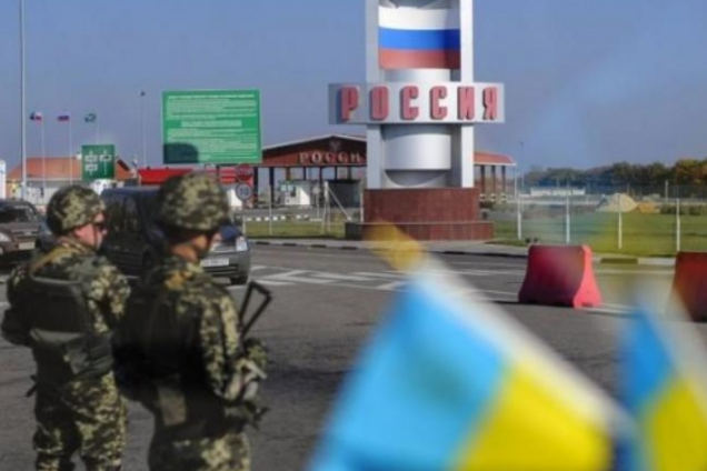 Россия