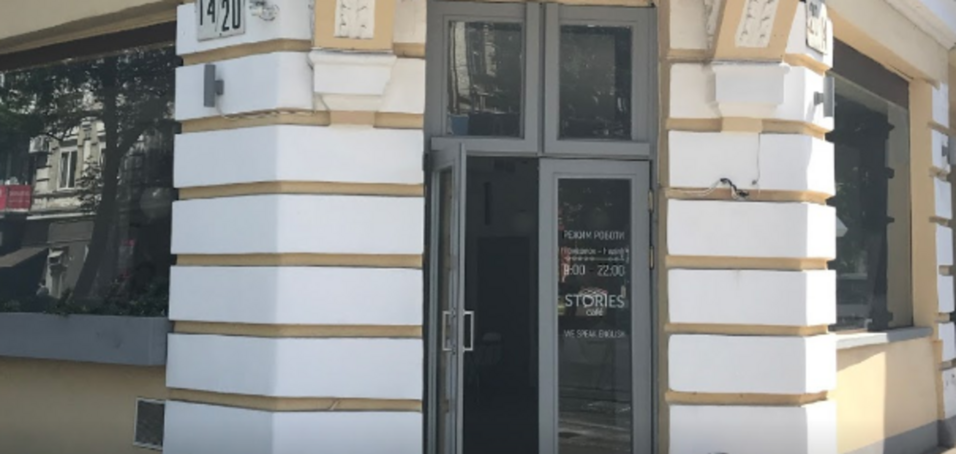 'Покиньте помещение': в кафе Киева выгнали девушку с ДЦП