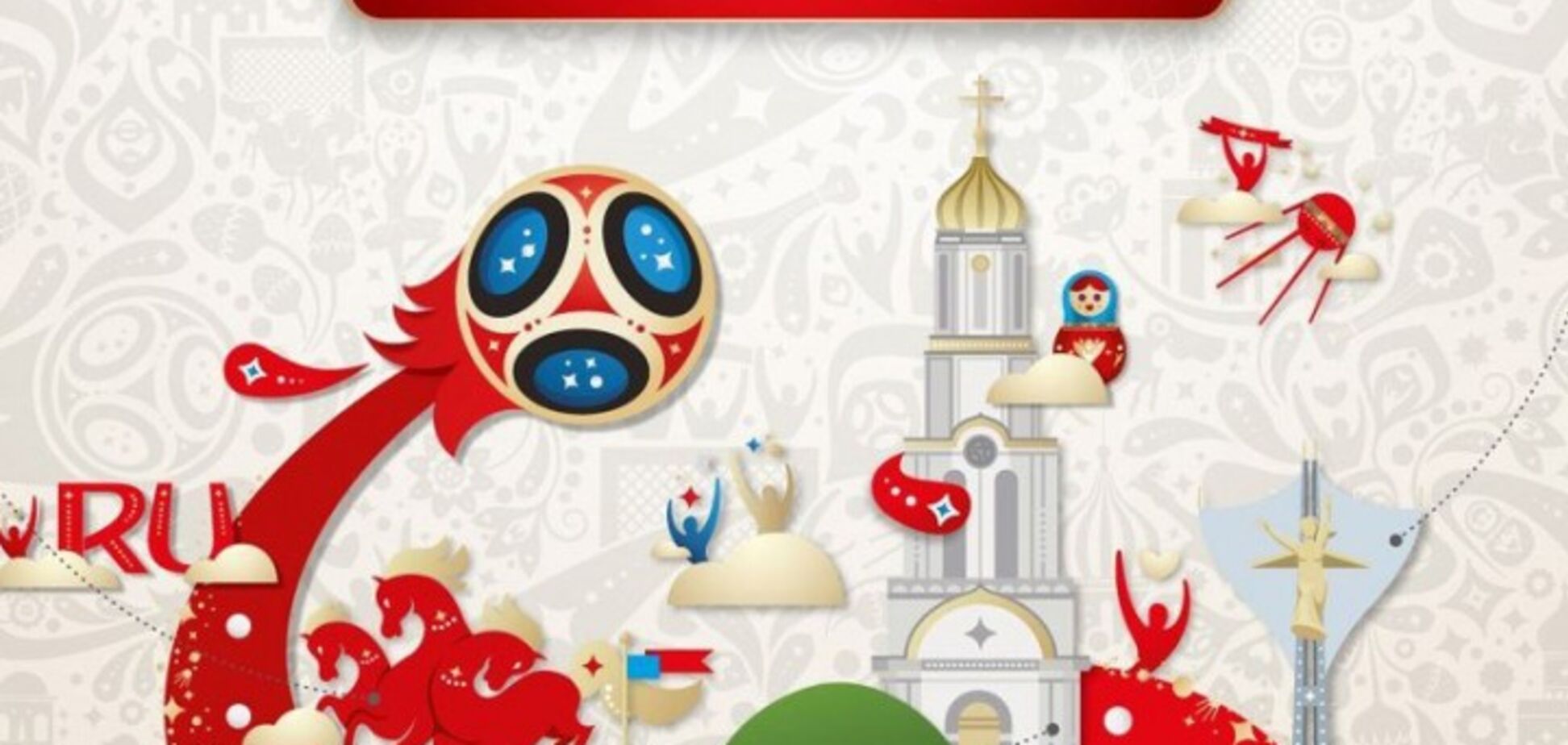 Стартап по-російськи: в Ростові уболівальників хочуть поселити в 'гаражах'