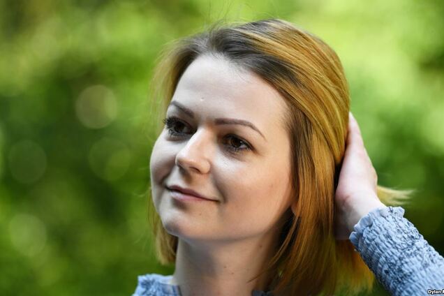 Юлия Скрипаль