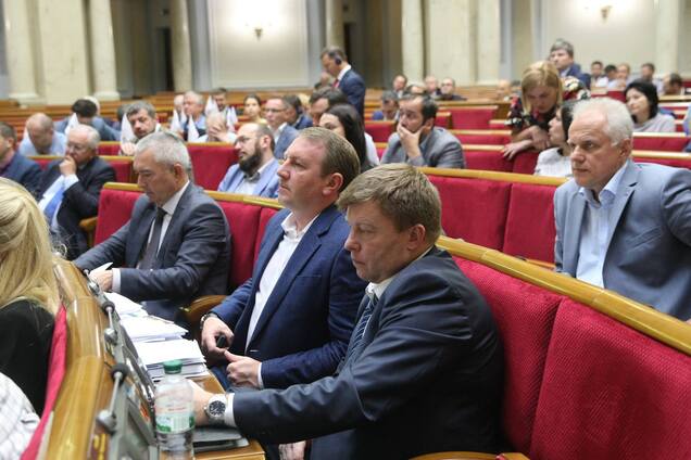 Парламент України