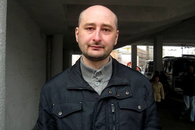 В Киеве 'застрелили' известного журналиста Аркадия Бабченко: все подробности спецоперации