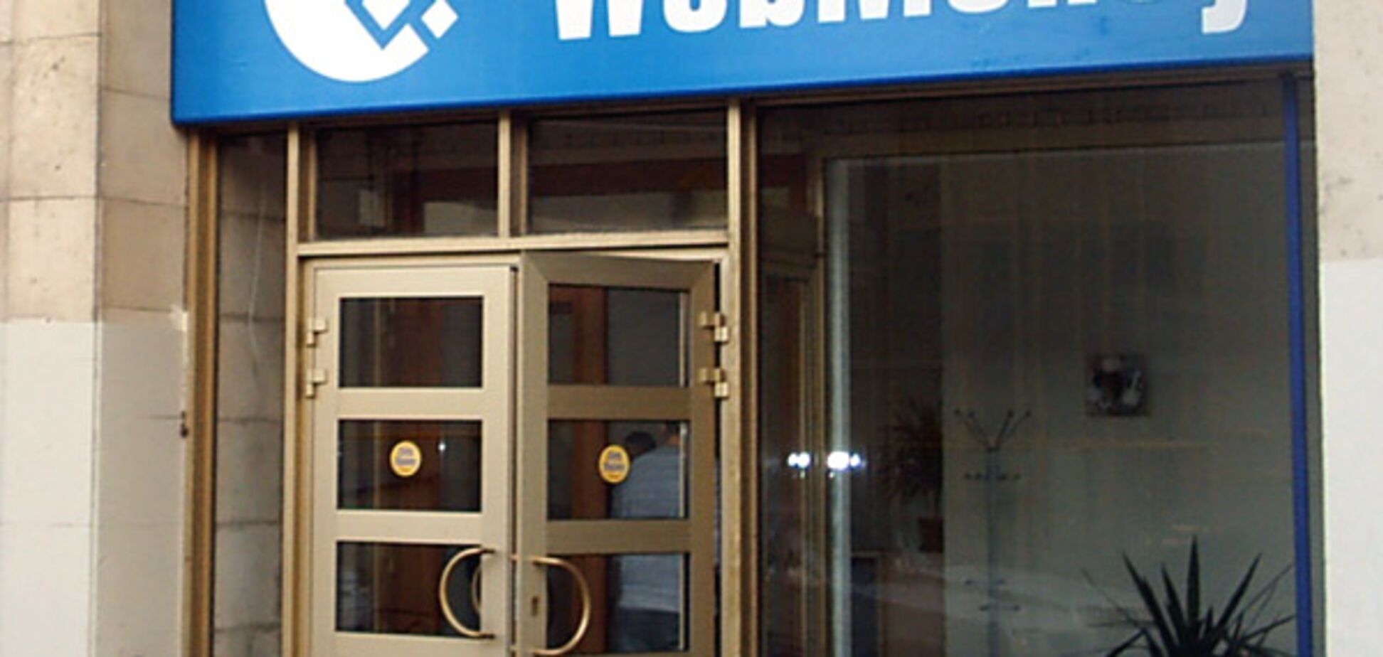 WebMoney під забороною: стало відомо, як вивести гроші з системи