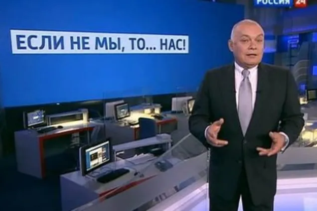 российская пропаганда