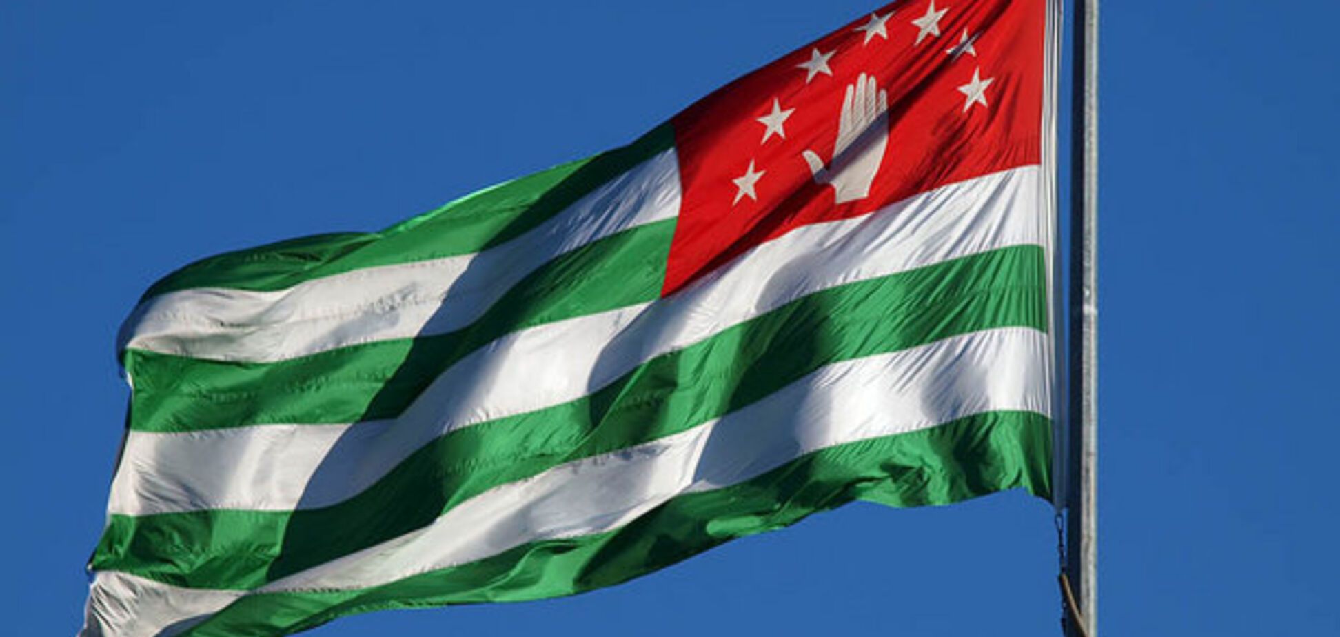 Еще одна страна признала независимость Абхазии и Южной Осетии