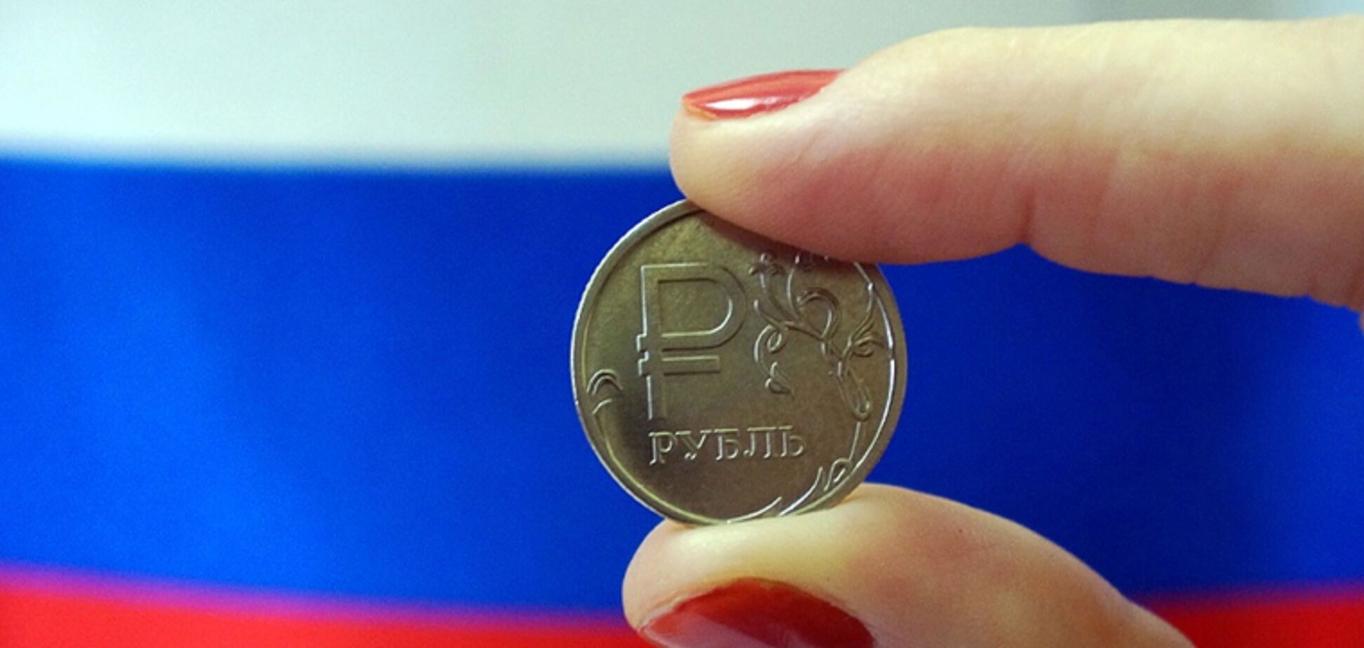В России лопнет 'кредитный пузырь': названа дата