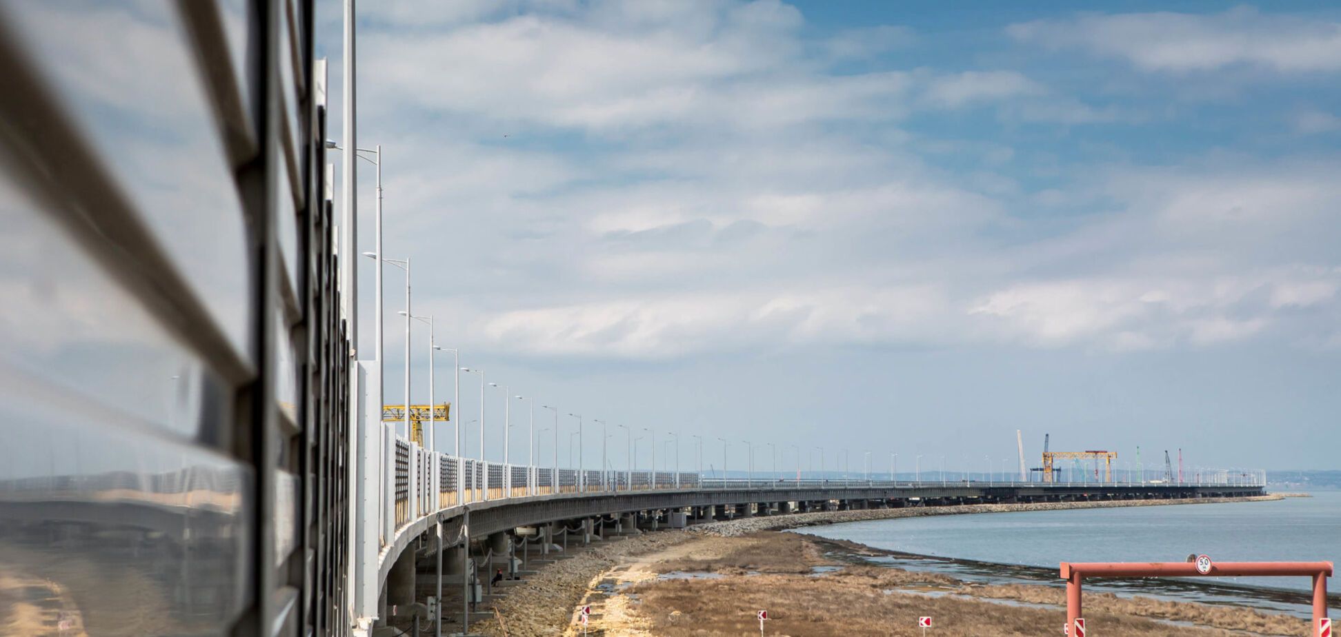 Крымский мост