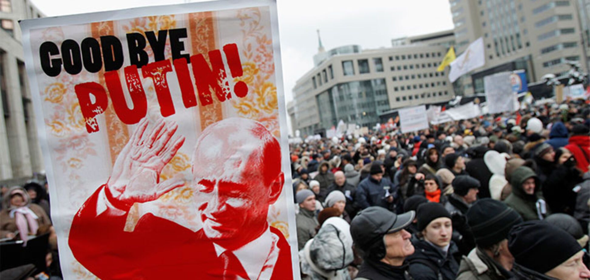 'Приговор для Путина': России предрекли переворот