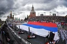 Россия