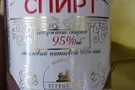 Спирт ДНР