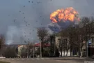 пожары в Балаклее