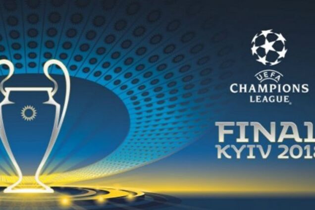 'Через Донецьк': американське ЗМІ зганьбилося з фіналом Ліги чемпіонів