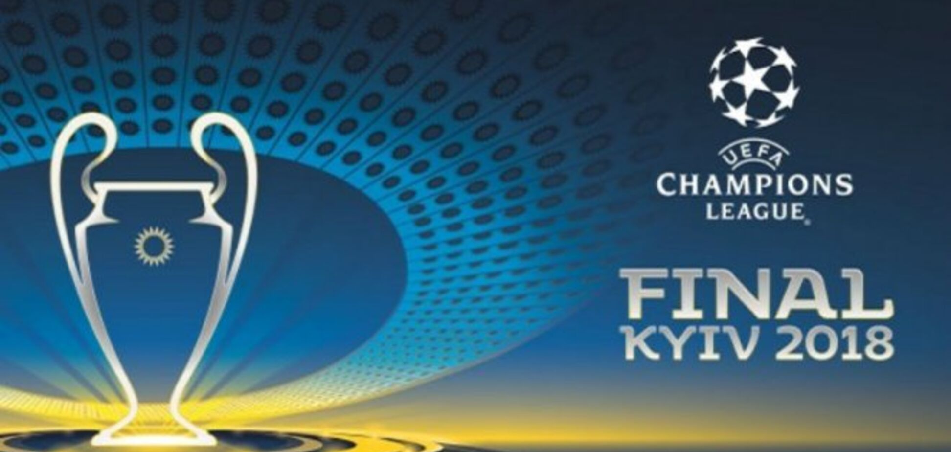 Фанатский скандал вокруг финала Лиги чемпионов: появилась реакция Киева