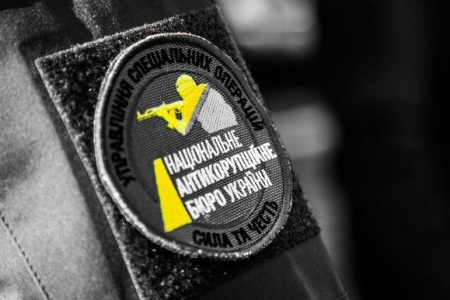 Почти все работники НАБУ были набраны не по профпризнакам, а за 'кумовство'