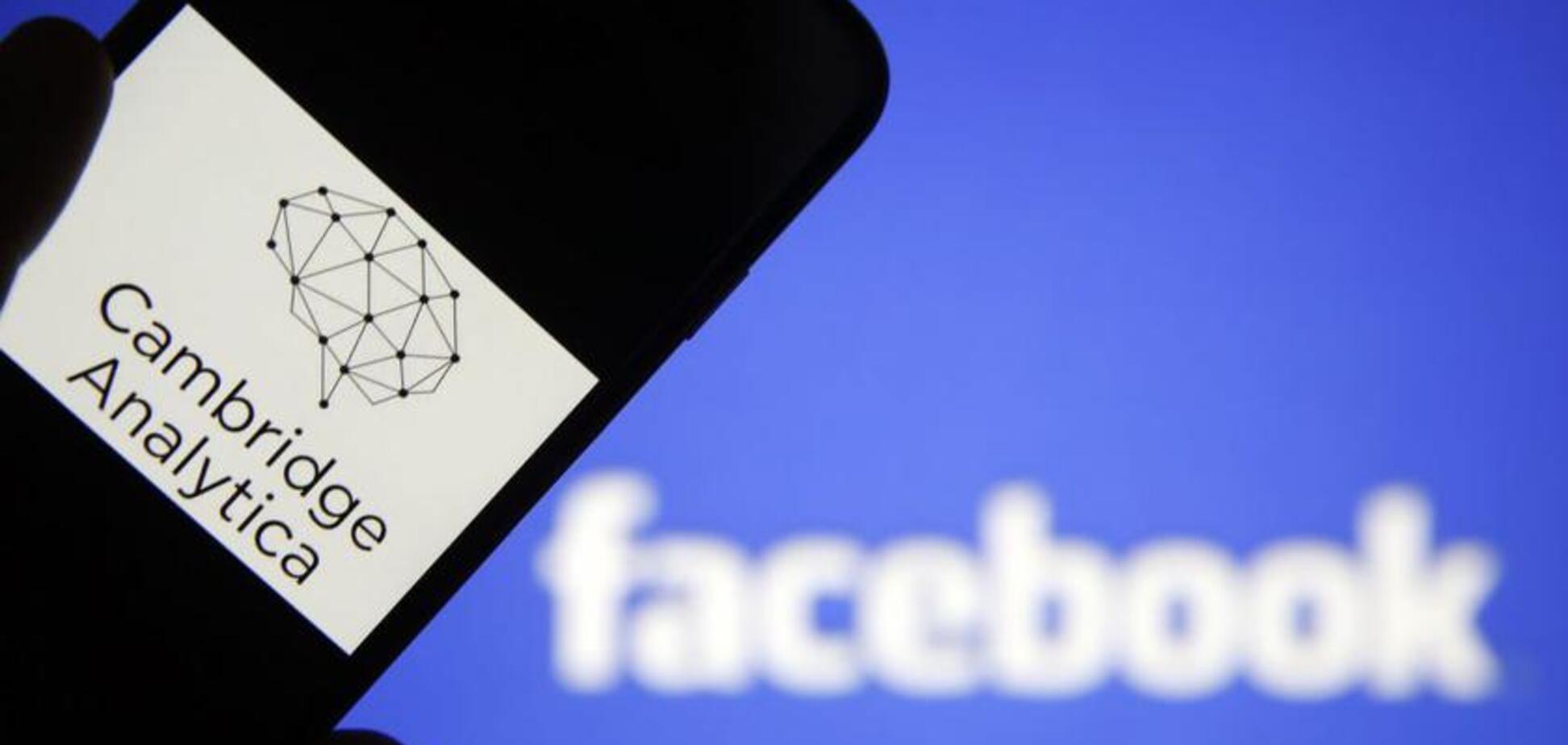 Скандал з Facebook: компанія, яка 'зливала' особисті дані, закрилася