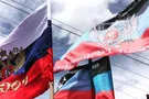 ДНР флаги