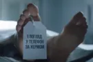 UATV