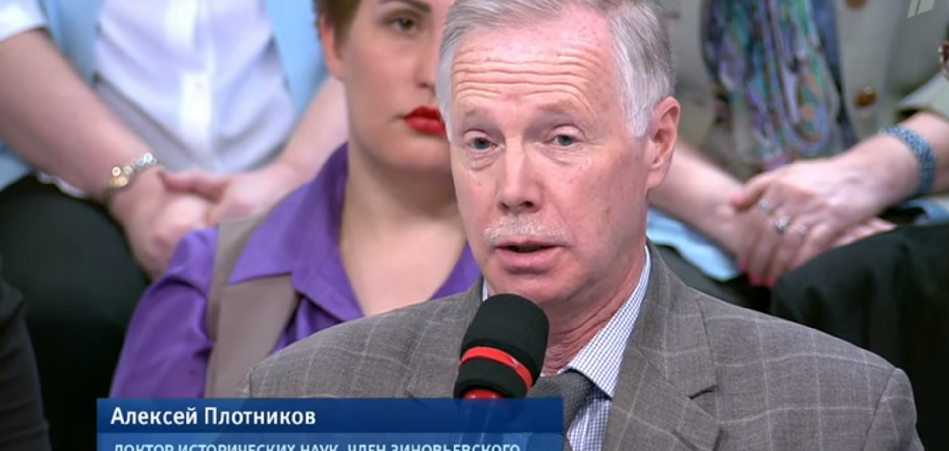 'Малоросія, Х*хляндія!' Російський історик публічно образив Україну