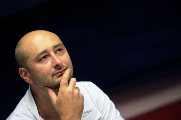 Хотели его смерти: в России назвали главных врагов Бабченко