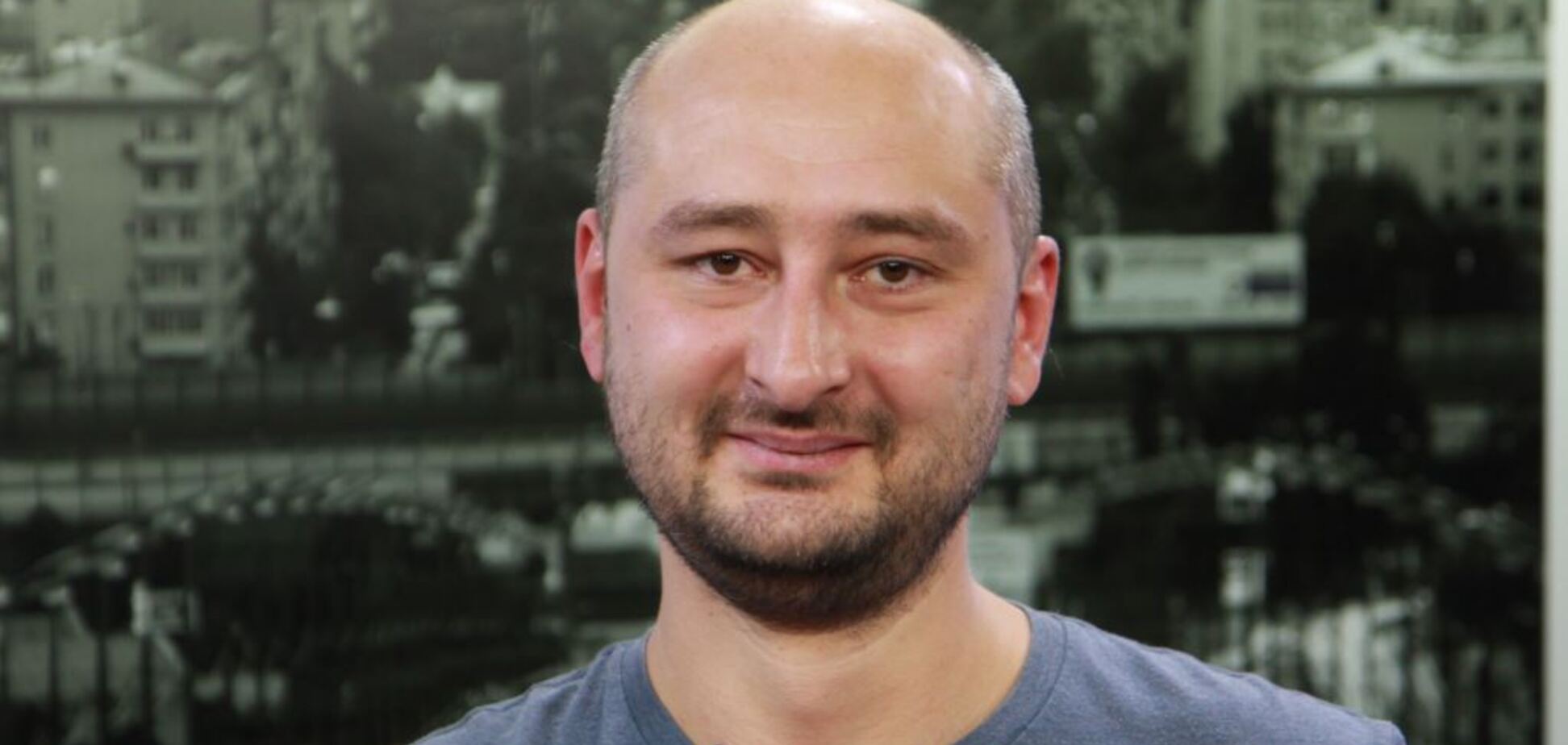 Покушение на Бабченко: в реакции России увидели показательный момент