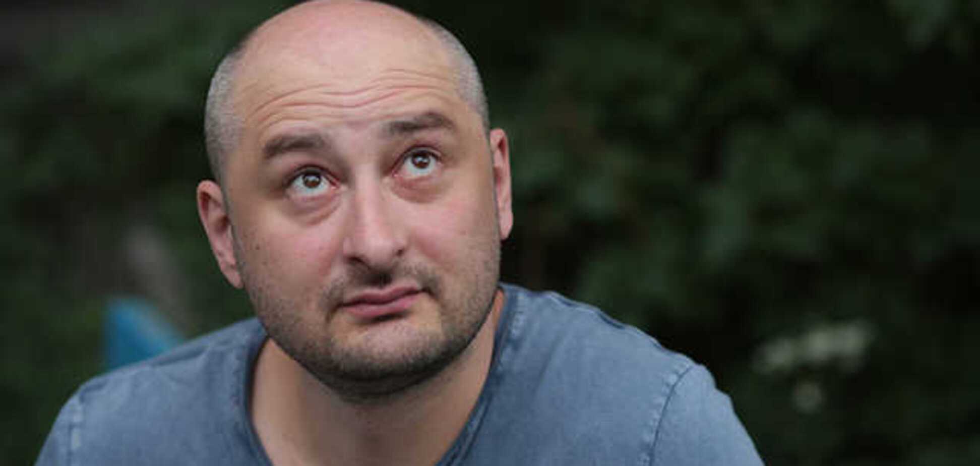 В Киеве задержали подозреваемого в покушении на убийство Бабченко 