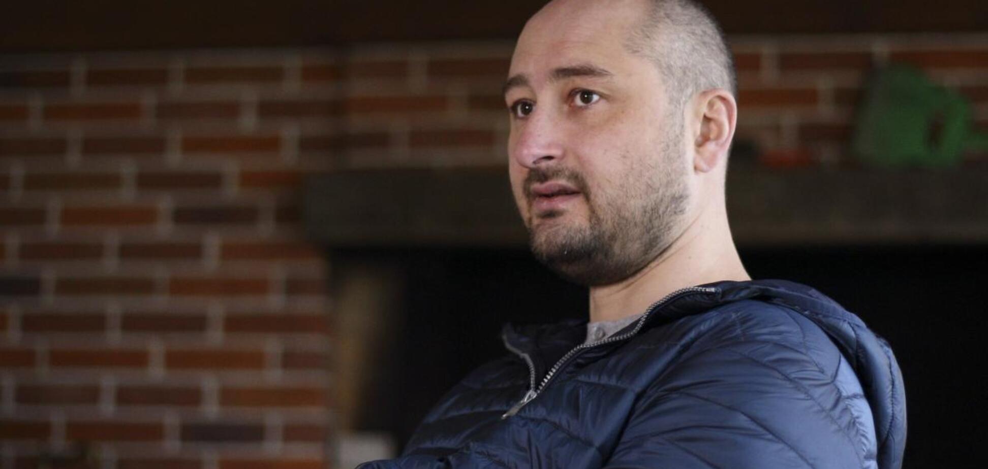 Журналіст Бабченко живий: подробиці спецоперації СБУ