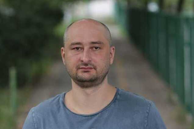 Ты вернешься в Москву, Аркадий