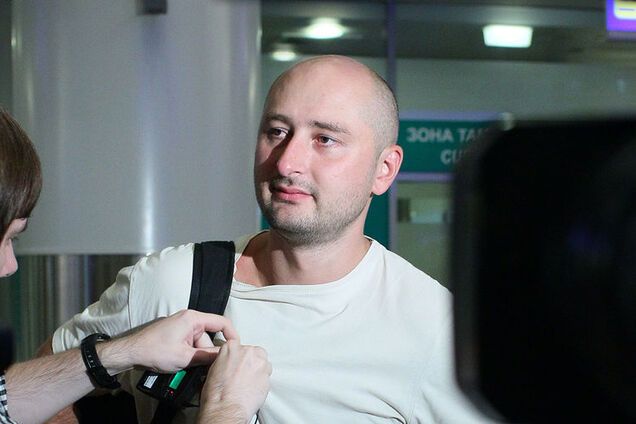 Нашлись роковые слова Бабченко