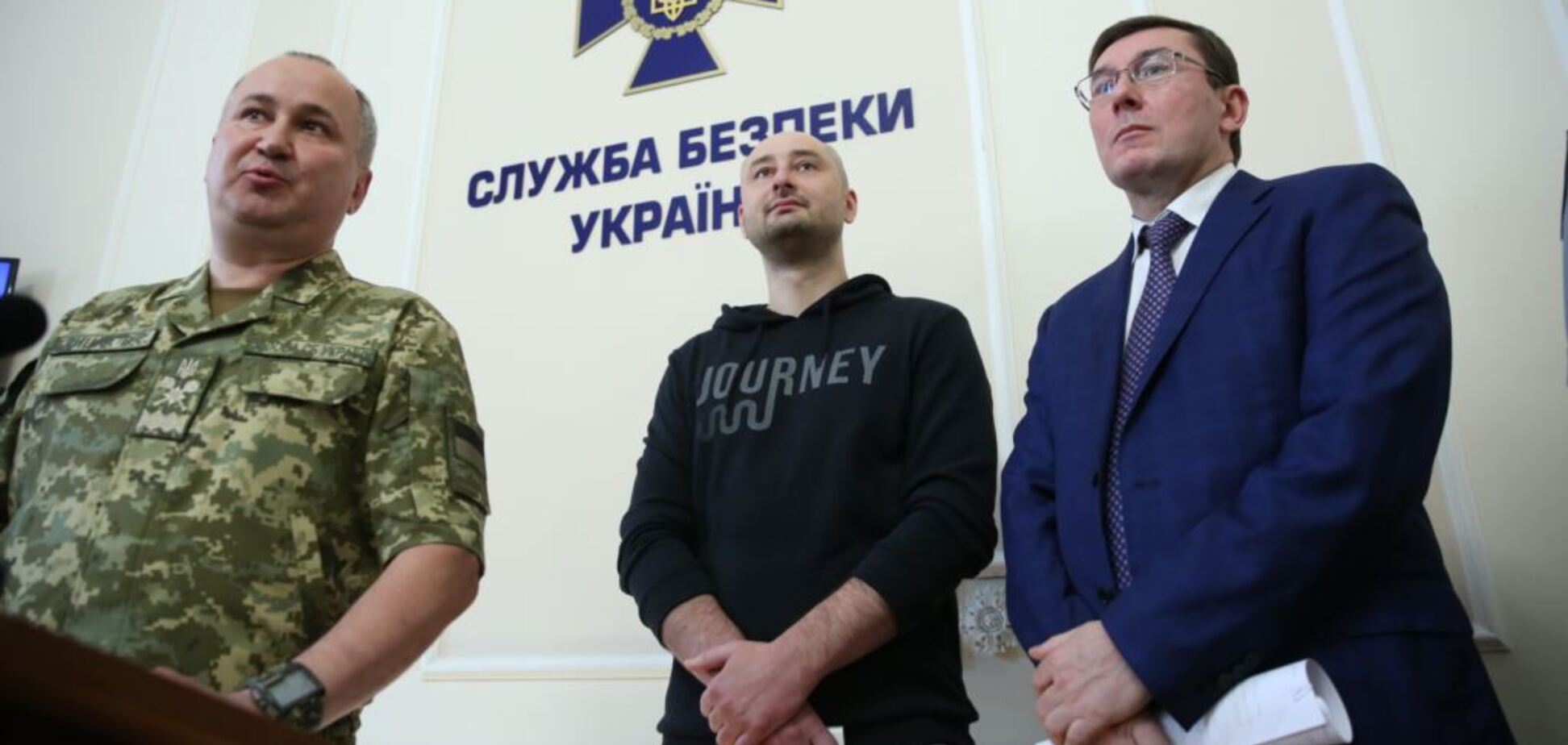 За что Бабченко просил прощения у жены?