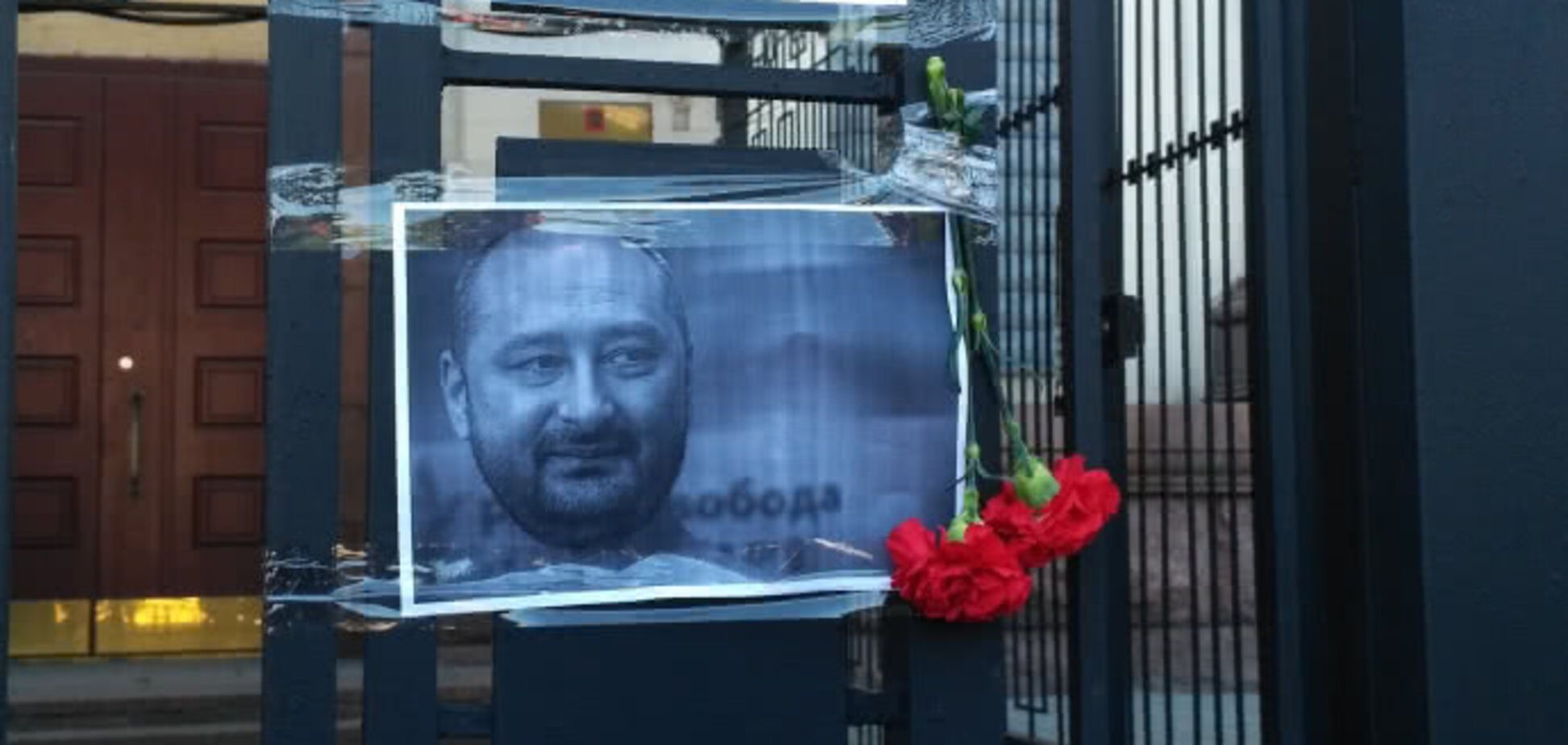 'Это Россия!' В Киеве посольство РФ завесили портретами Бабченко