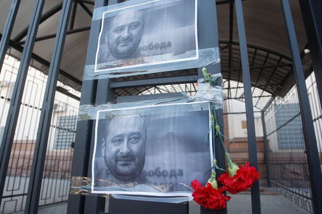 'Должен быть четкий ответ': Гриценко 'прошелся' по СБУ за убийство Бабченко