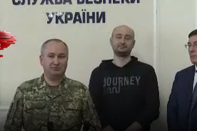 Экс-боец АТО получил $15 тыс. за покушение на Бабченко - СБУ