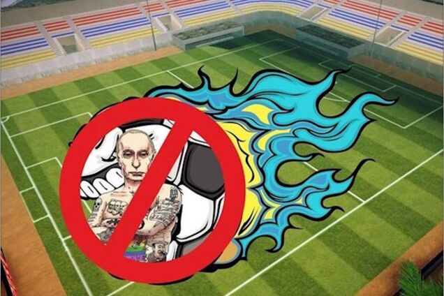 Отделяете спорт от политики? Тогда вы соучастники путинского терроризма