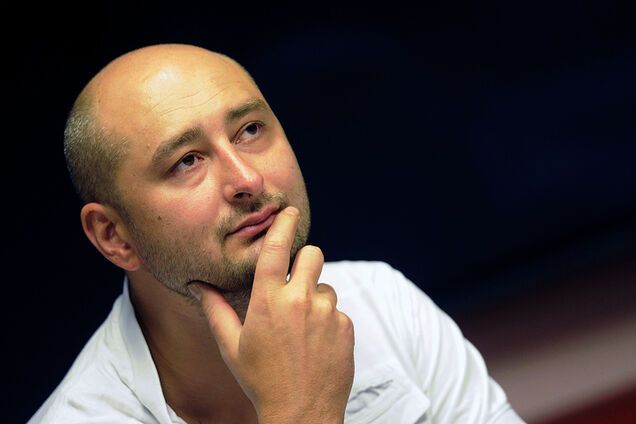 Аркадий Бабченко